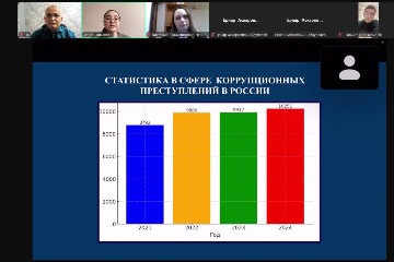 Скриншот 19-03-2025 170046.jpg